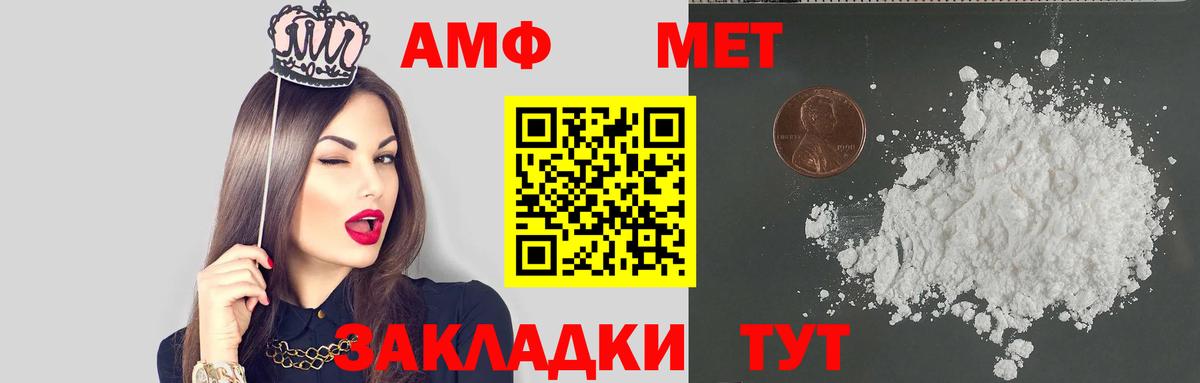 Amphetamine VHQ Богданович