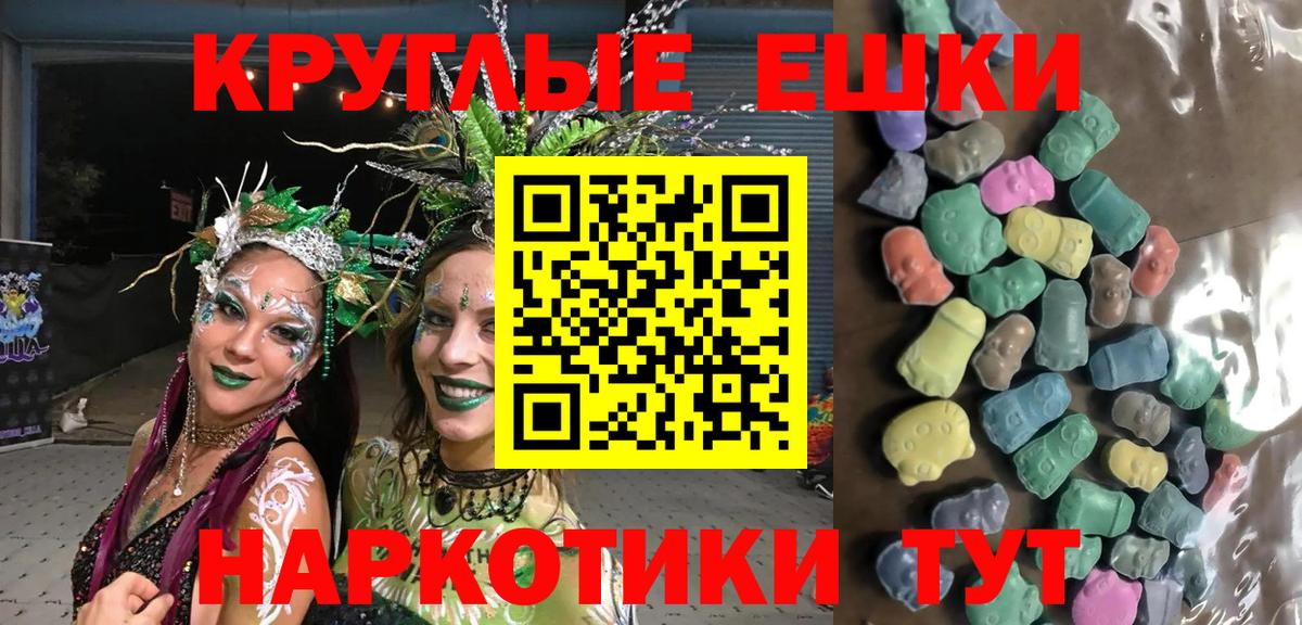 ЭКСТАЗИ Дубай  Вход с VPN  Богданович  ЭКСТАЗИ 300 mg 
