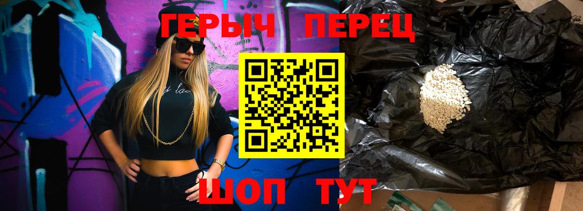 Богданович  Героин  Вход с VPN  Героин афганец 