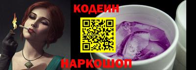 метадон Белорецк