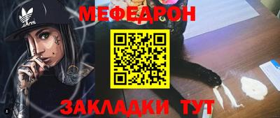 кокаин колумбия Белореченск