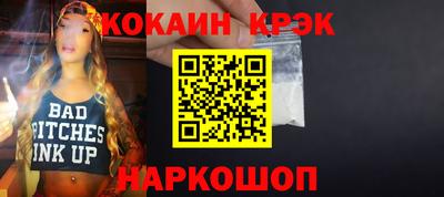 метадон Белорецк