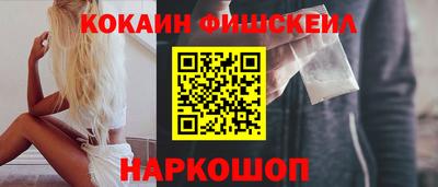 кокаин колумбия Белореченск