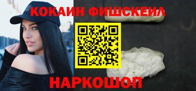 кокаин колумбия Белореченск