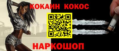 метадон Белорецк