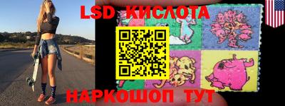 метадон Белорецк
