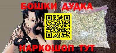 метадон Белорецк