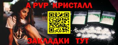 метадон Белорецк