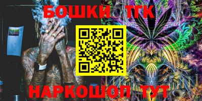 героин Бердск