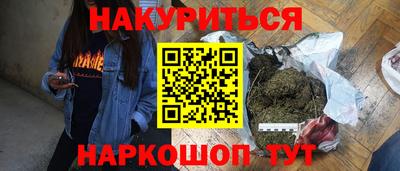 метадон Белорецк