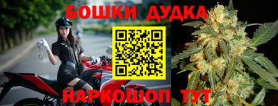 метадон Белорецк