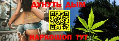 метадон Белорецк
