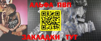 метадон Белорецк