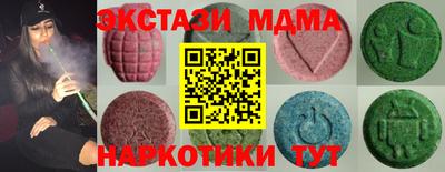кокаин колумбия Белореченск