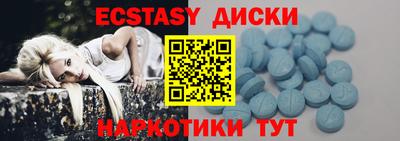 метадон Белорецк