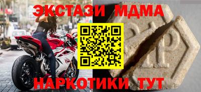 кокаин колумбия Белореченск