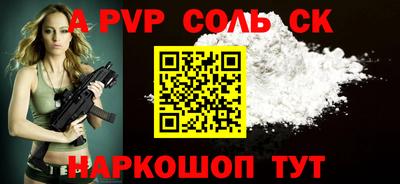 метадон Белорецк