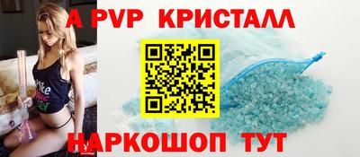 героин Бердск