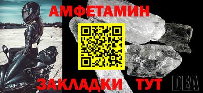 героин Бердск