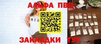 метадон Белорецк