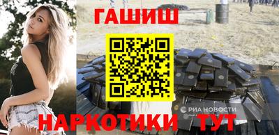 метадон Белорецк