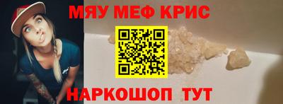 героин Бердск
