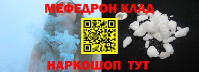 метадон Белорецк