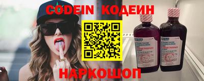 метадон Белорецк
