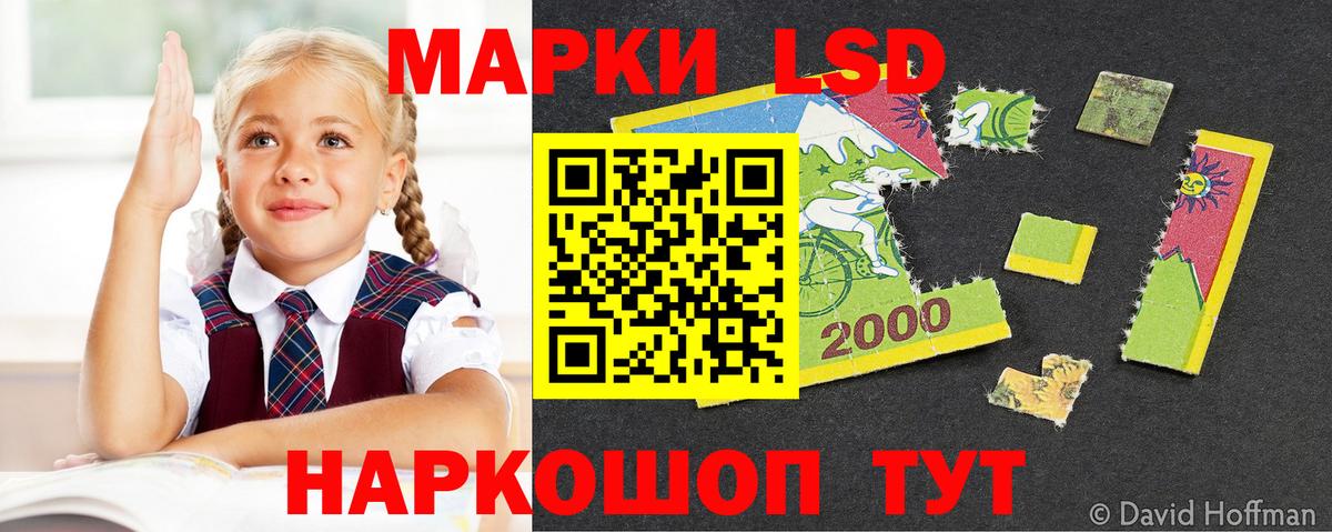 LSD-25 экстази  LSD-25 экстази ecstasy  Вход с VPN  гидра ссылки  Богданович  LSD-25 экстази ecstasy 