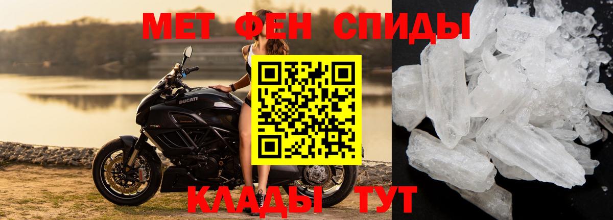 Богданович  Метамфетамин  Вход с VPN  МЕТАМФЕТАМИН Декстрометамфетамин 99.9% 