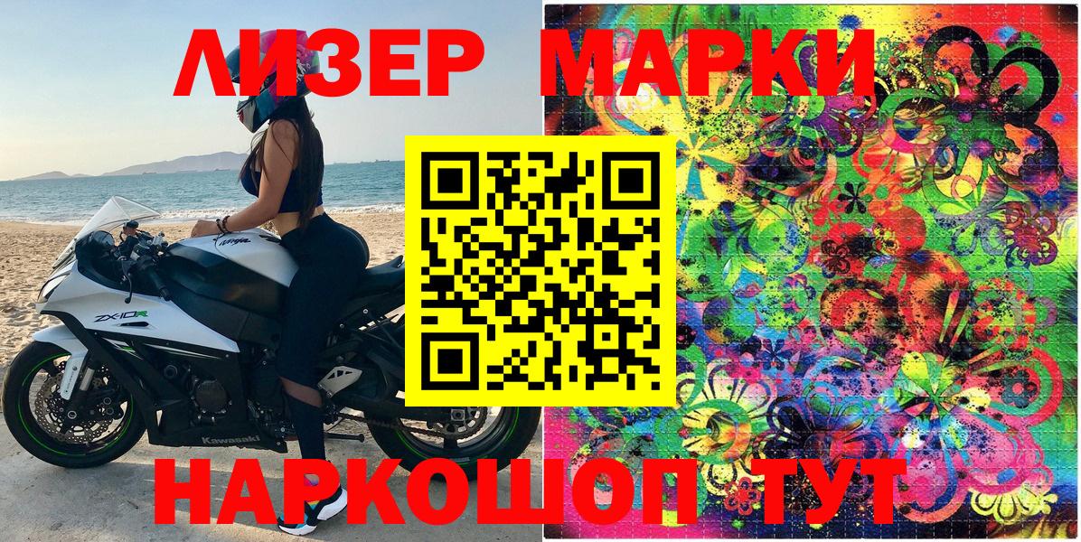 Богданович  Марки NBOMe 1,8мг  Марки 25I-NBOMe  Вход с VPN 