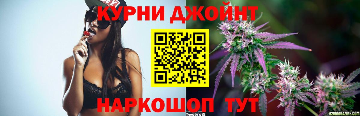 Богданович  МАРИХУАНА VHQ  Бошки марихуана сатива  Вход с VPN 